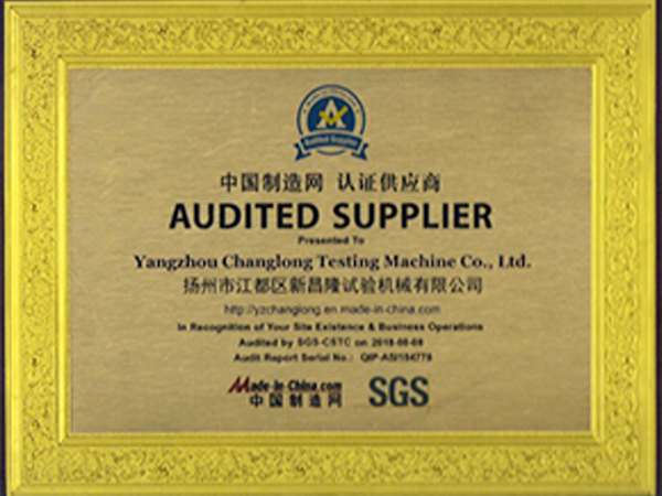 中國(guó)供應(yīng)商