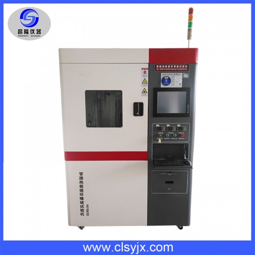 管道循環(huán)爆破試驗(yàn)機(jī)