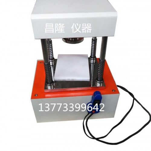 皮革沖片機(jī)