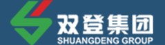 雙登集團(tuán)股份有限公司