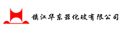 鎮(zhèn)江華東器化玻有限公司